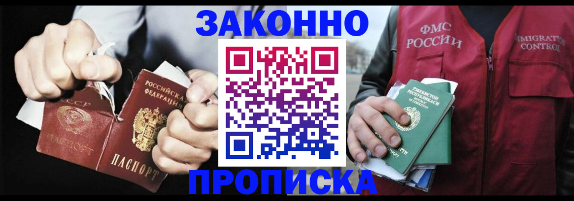 регистрация для дет. сада в Кубинке